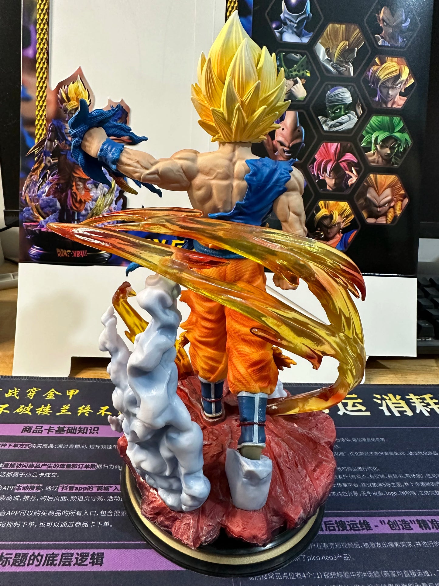 Goku Super Saiyan - Dragon Ball Z - 27cm