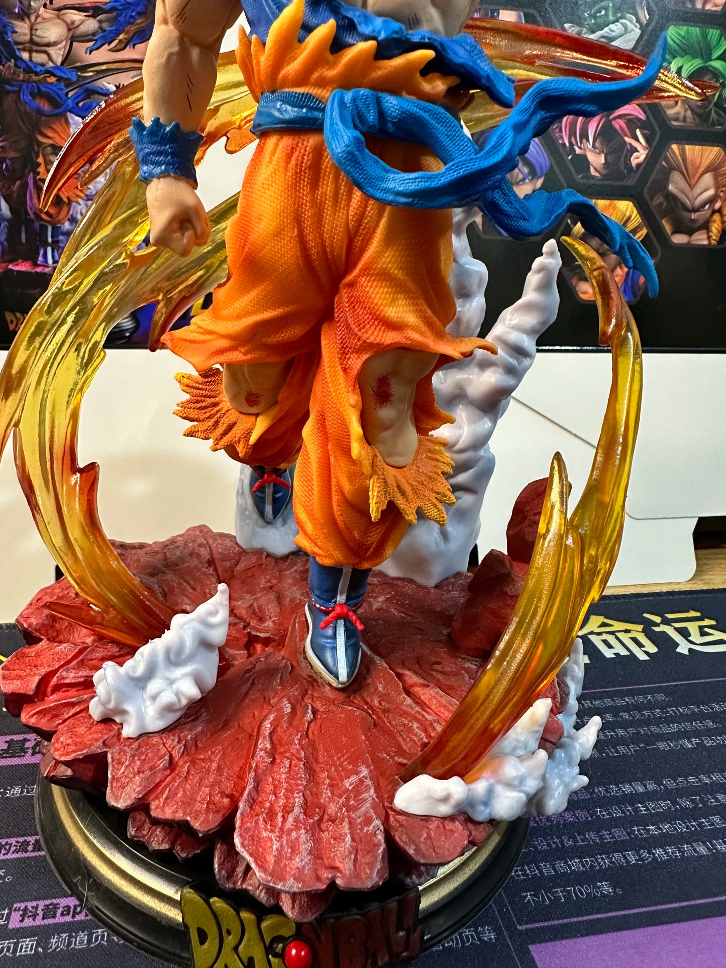 Goku Super Saiyan - Dragon Ball Z - 27cm