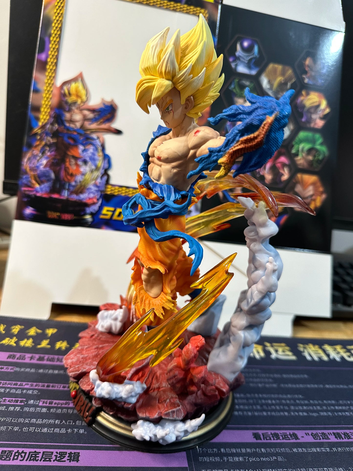Goku Super Saiyan - Dragon Ball Z - 27cm